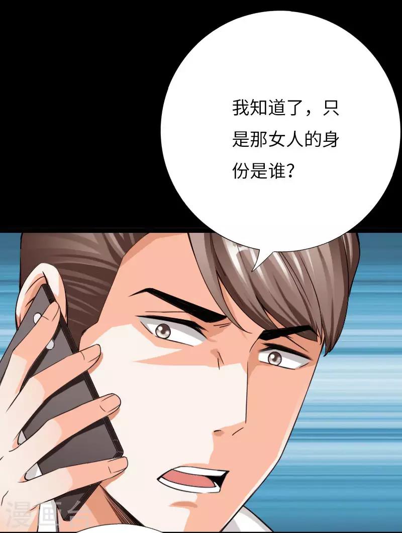 第63话 步步为营9