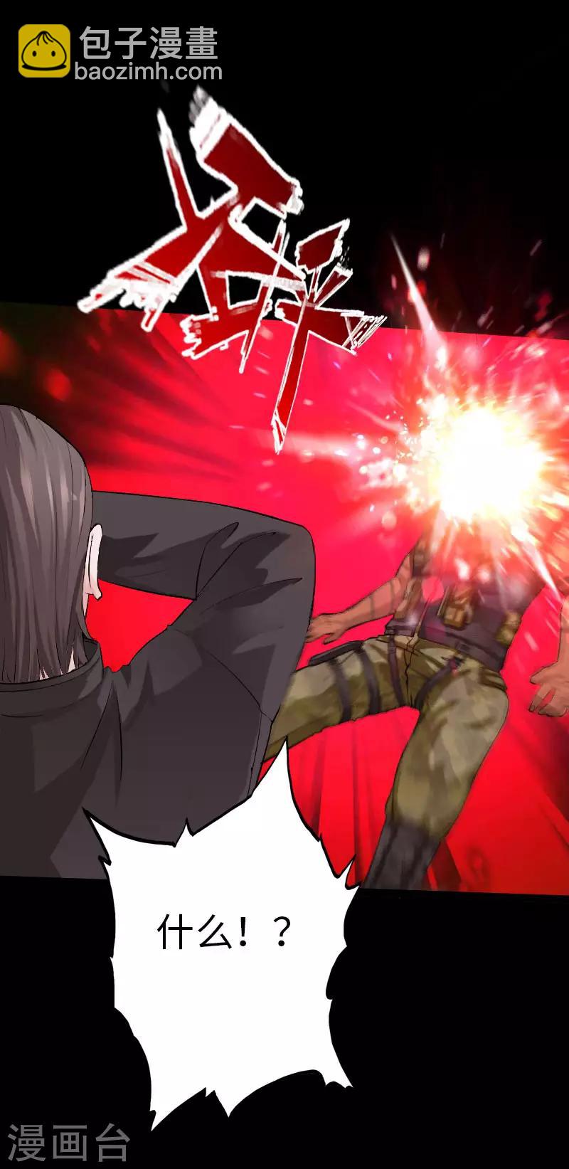 第65话 螳螂捕蝉14