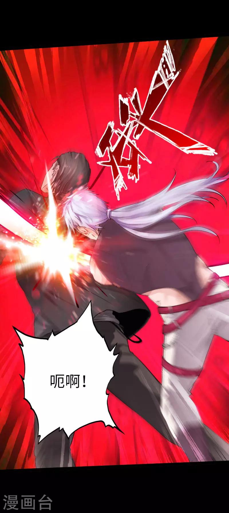 第65话 螳螂捕蝉17
