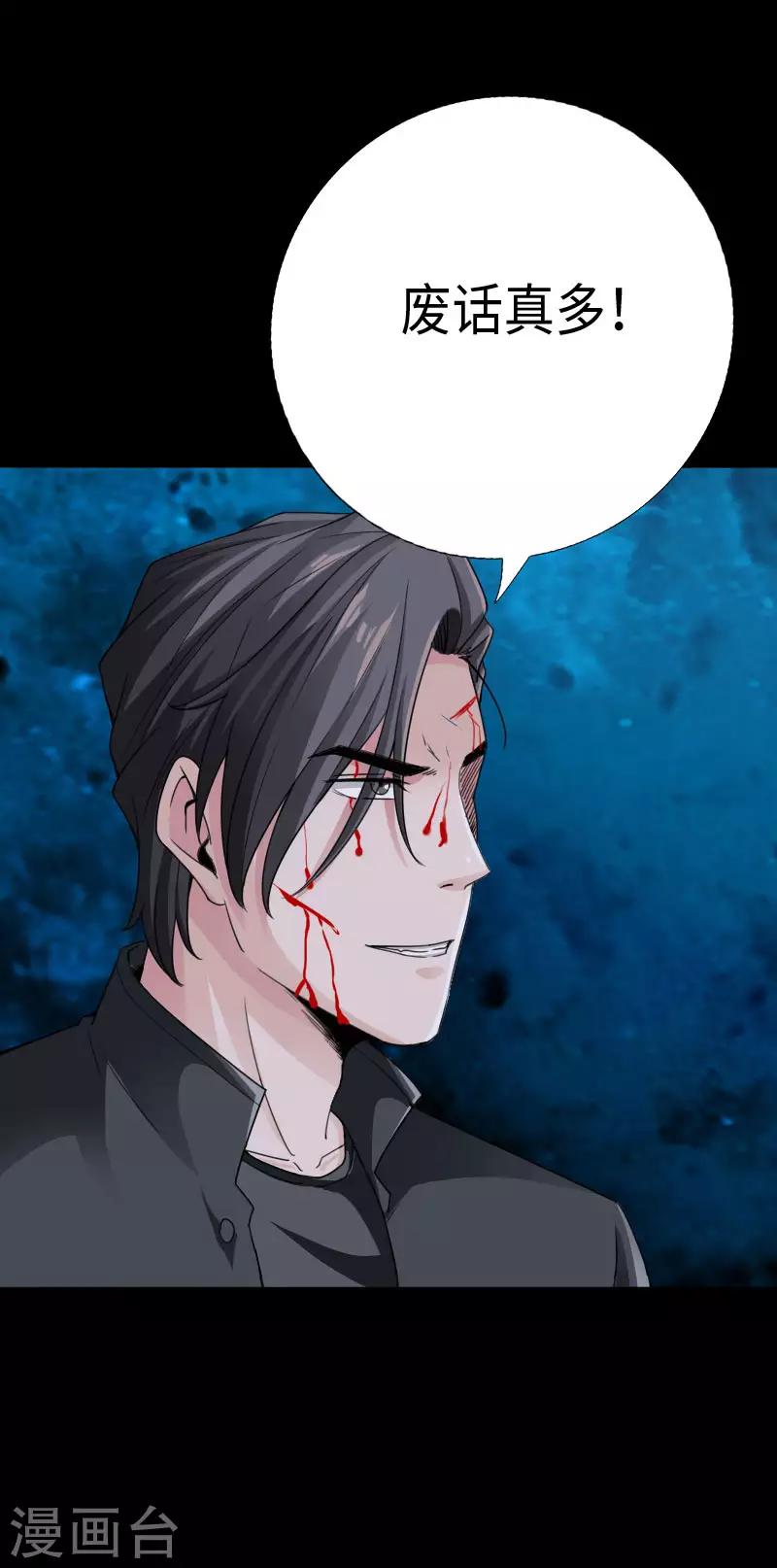 第65话 螳螂捕蝉24
