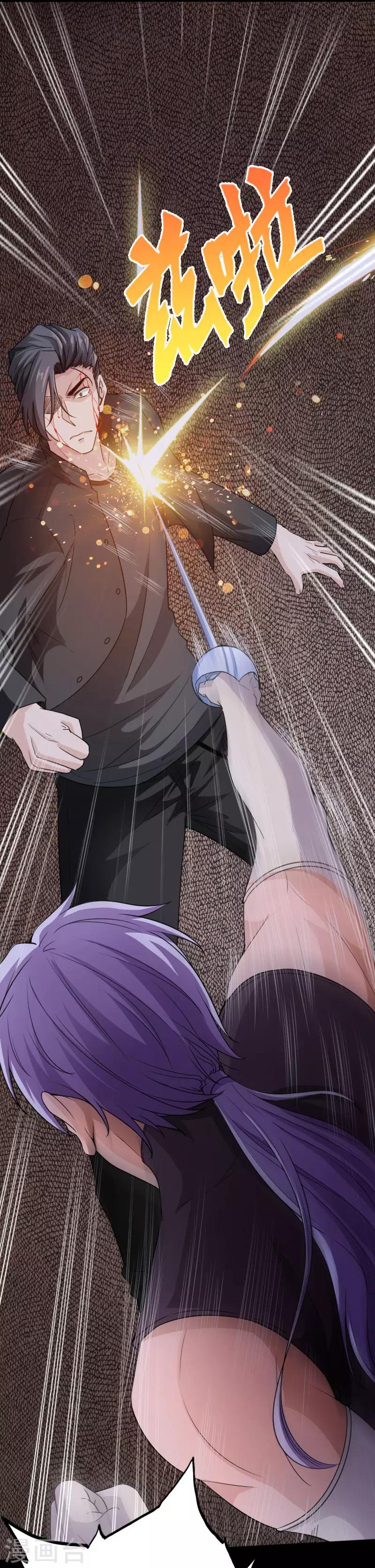第65话 螳螂捕蝉26