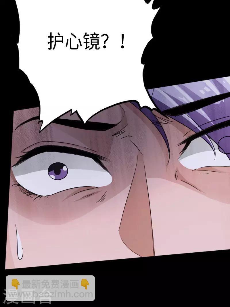 第65话 螳螂捕蝉27