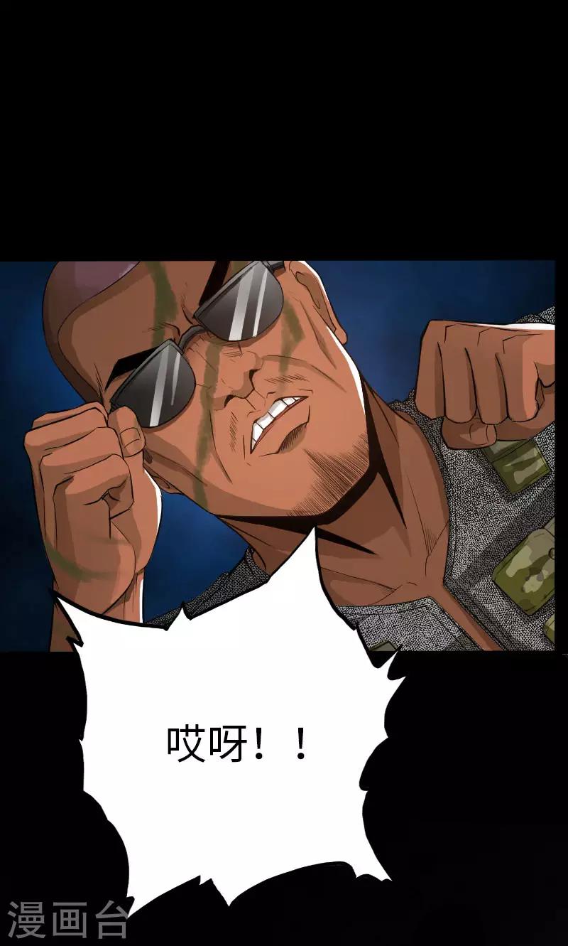 第65话 螳螂捕蝉3