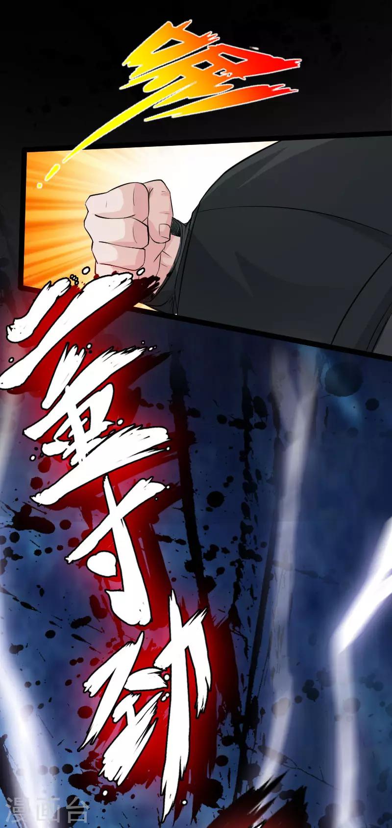 第65话 螳螂捕蝉4