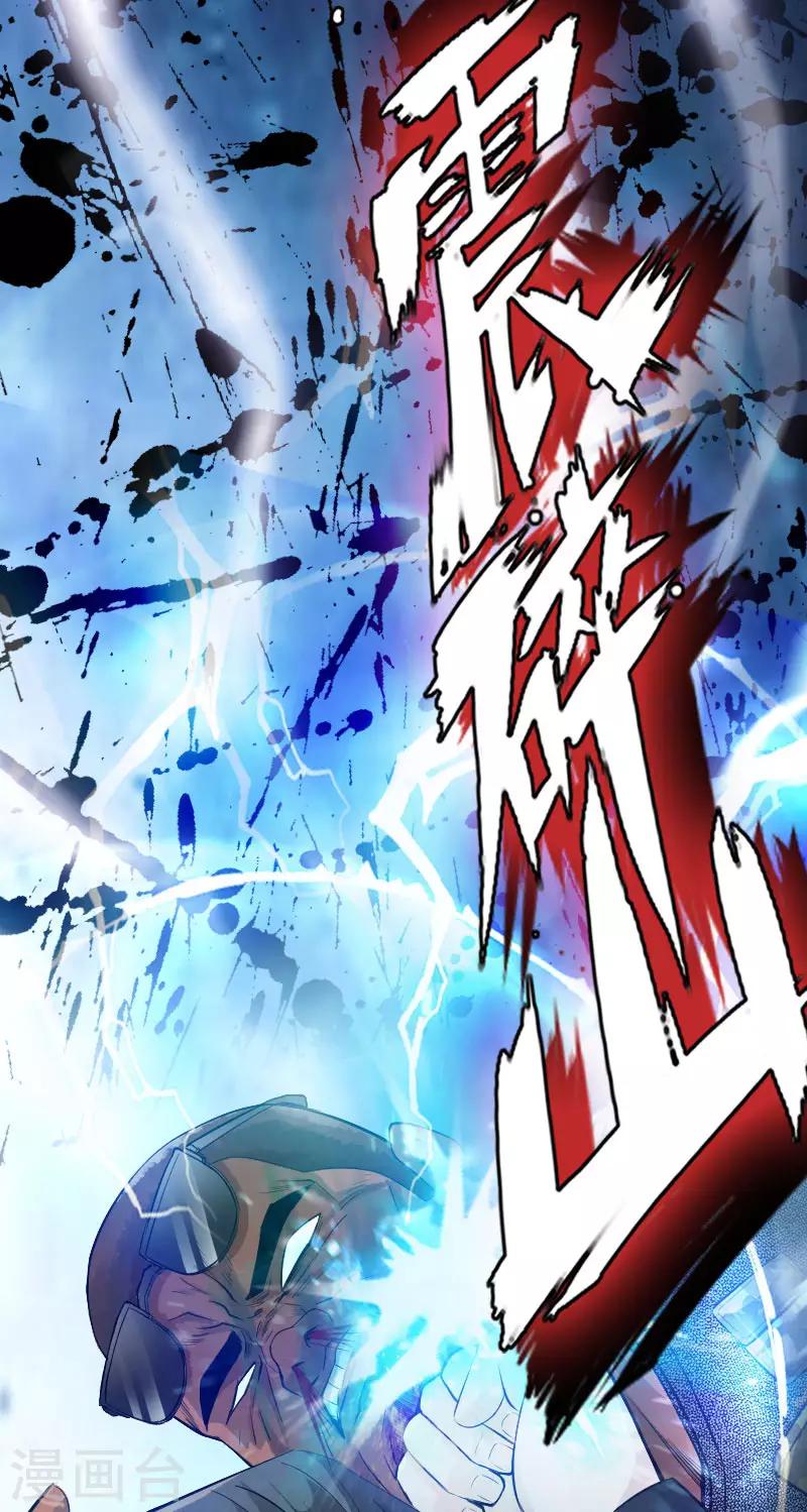 第65话 螳螂捕蝉5