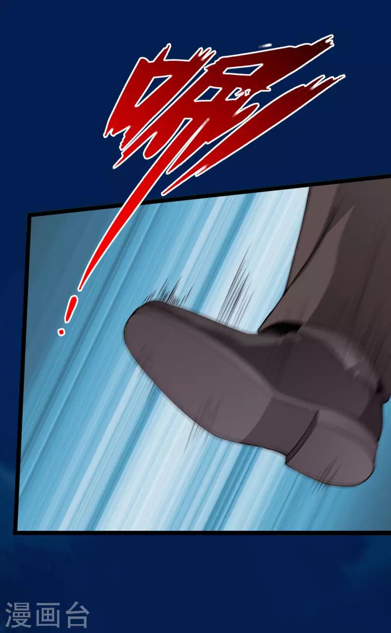 第65话 螳螂捕蝉9