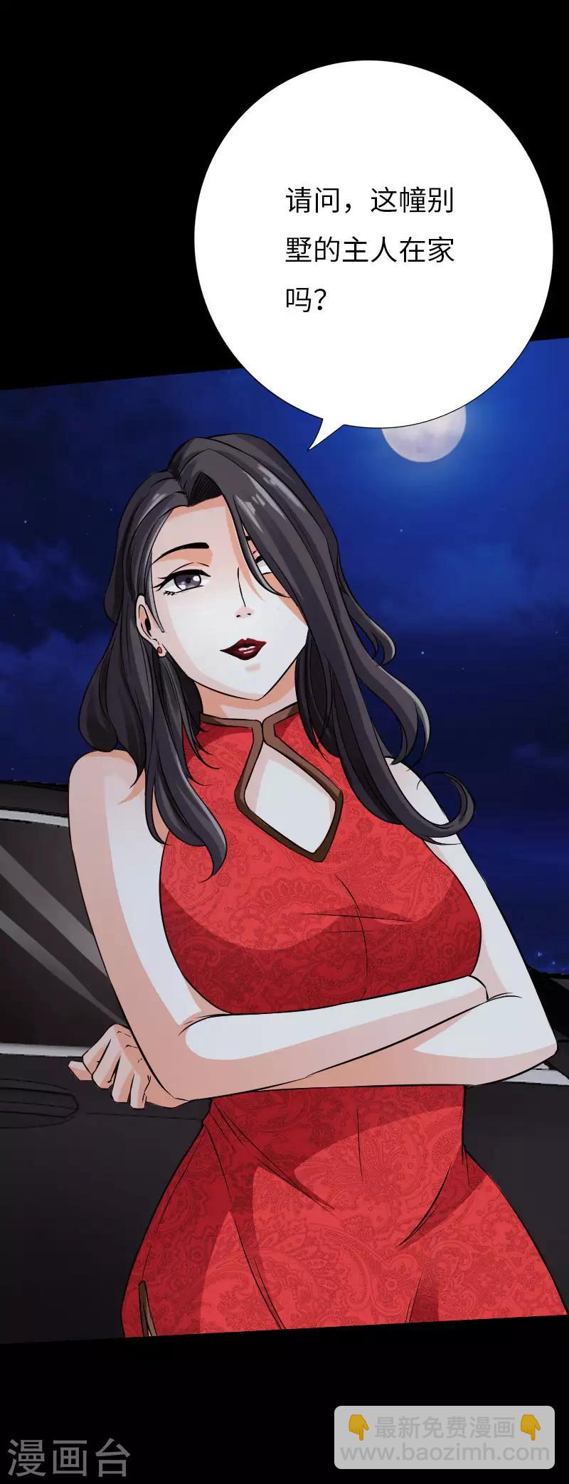 第75话 解救伊宝儿1