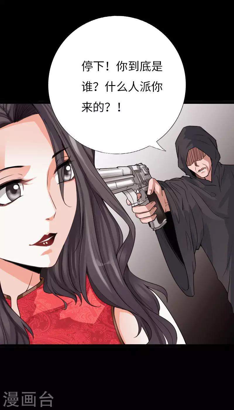 第75话 解救伊宝儿8
