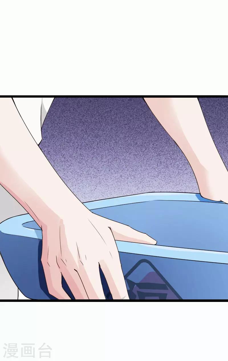 第81话 黑手陷害4