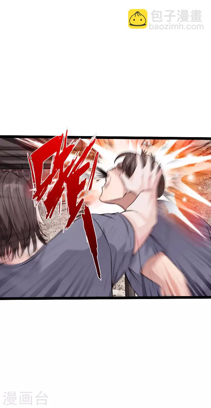 第83话 义收宇轩1