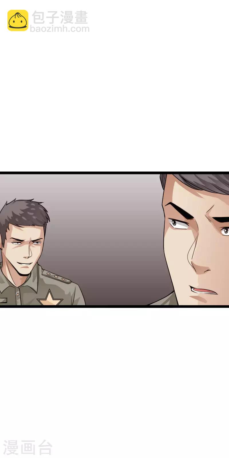 第83话 义收宇轩12