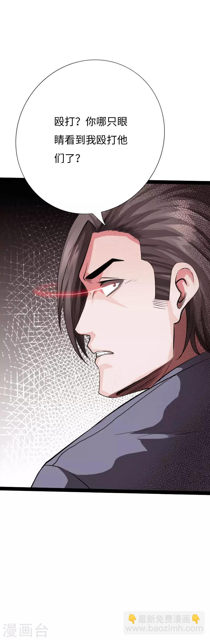 第83话 义收宇轩17
