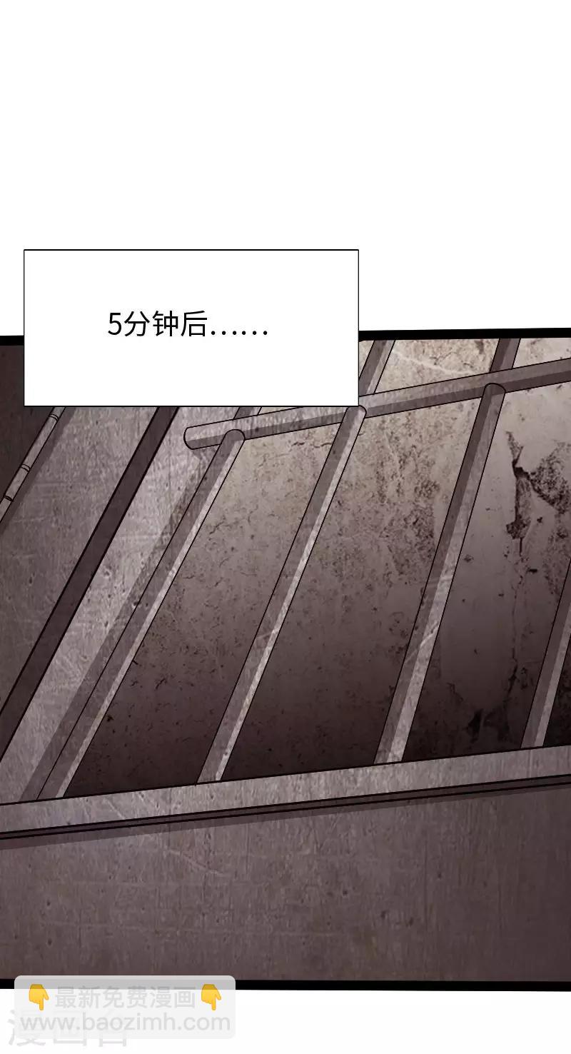 第83话 义收宇轩19