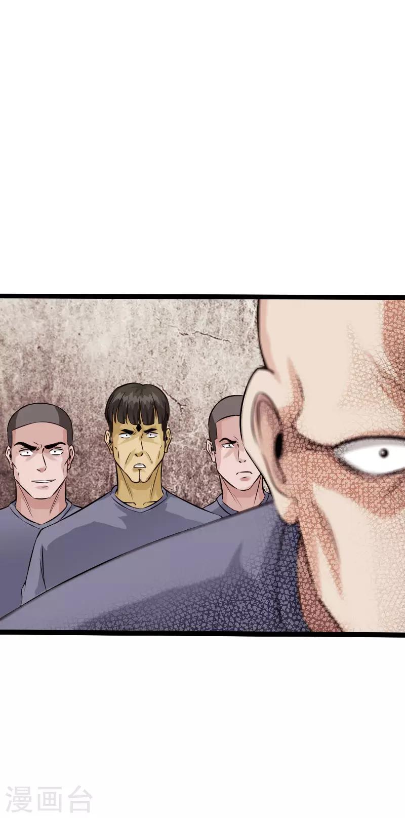 第83话 义收宇轩3