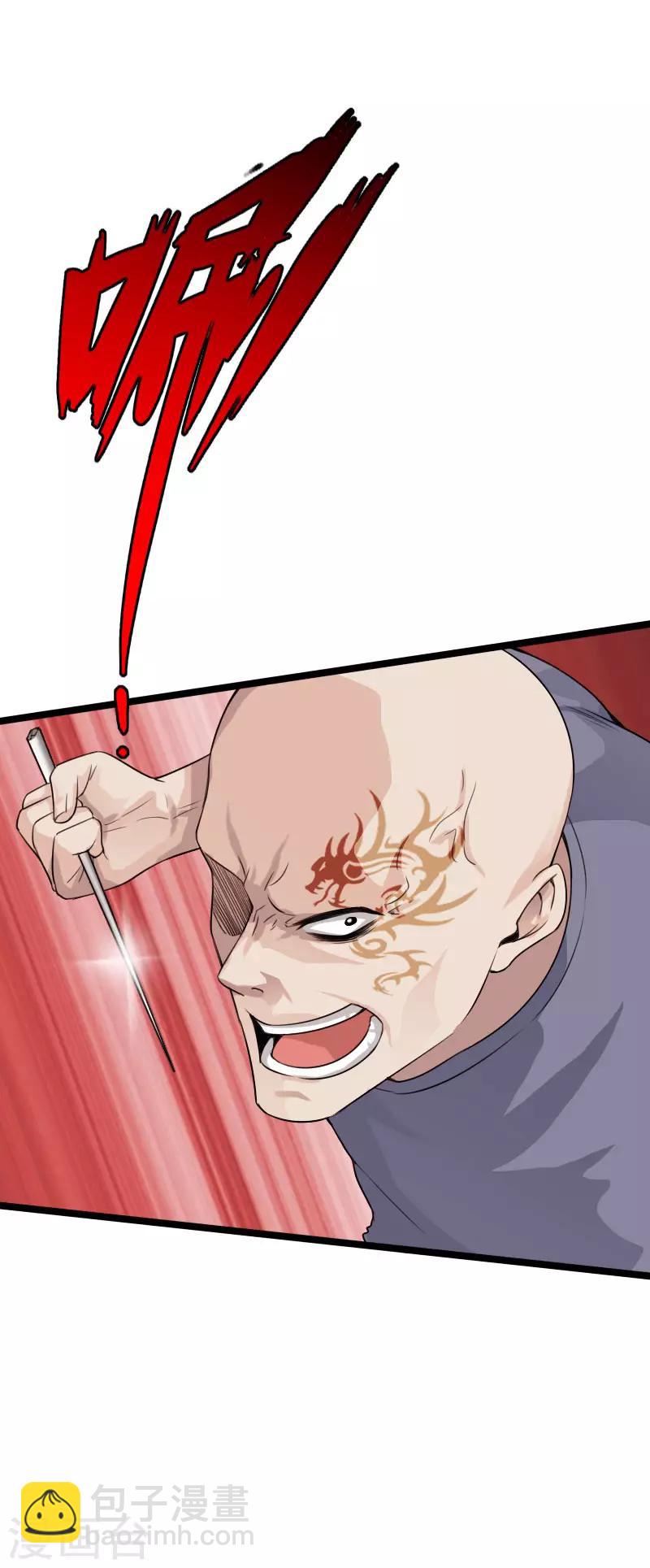 第83话 义收宇轩9