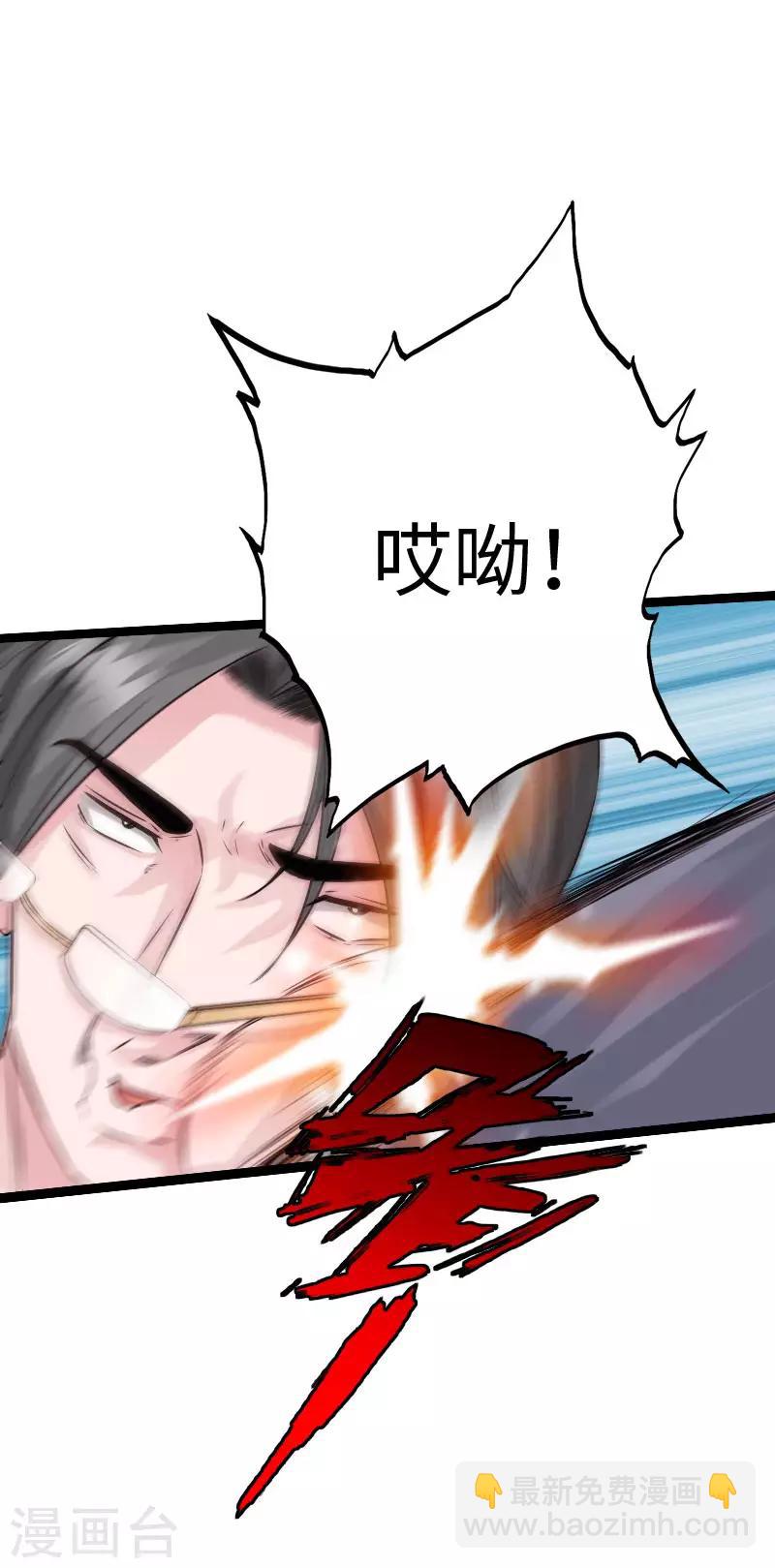 第85话 大闹法庭19