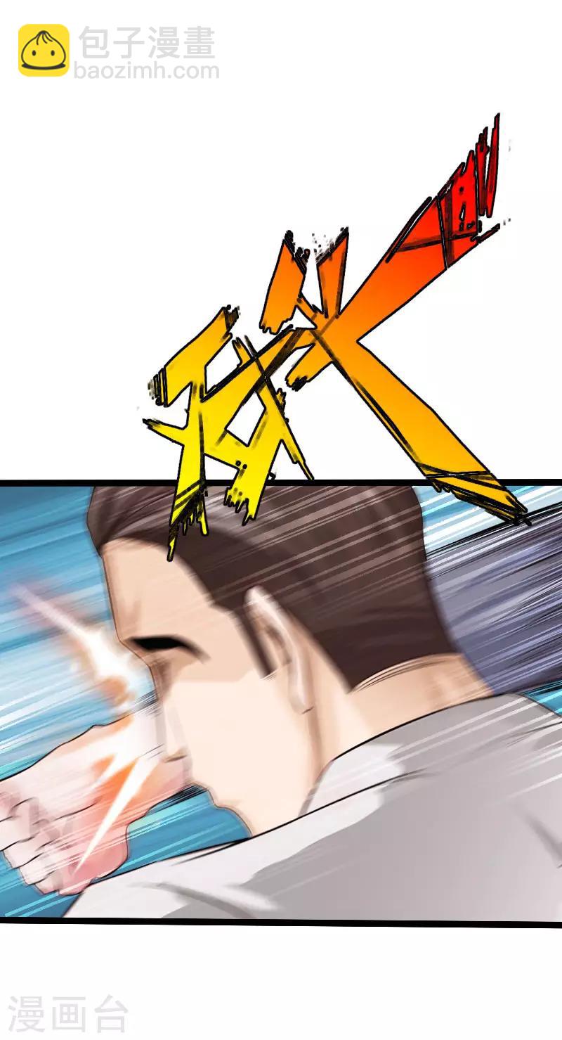 第85话 大闹法庭21