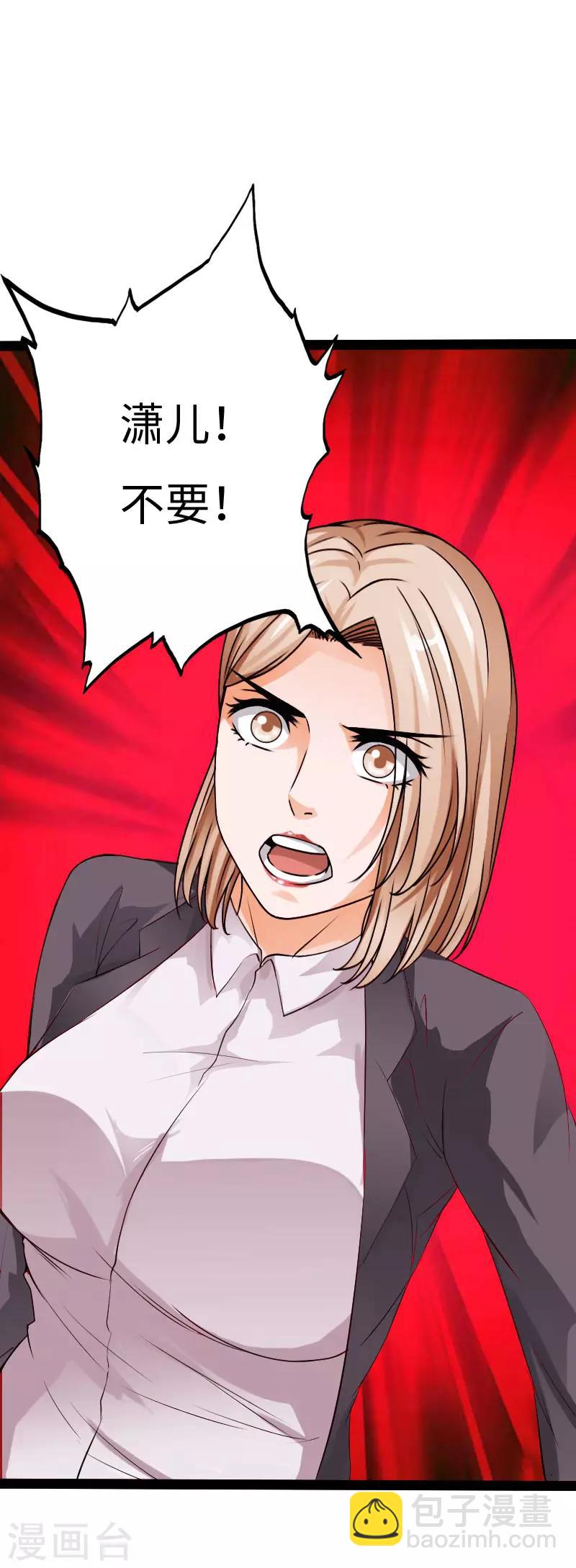 第85话 大闹法庭23