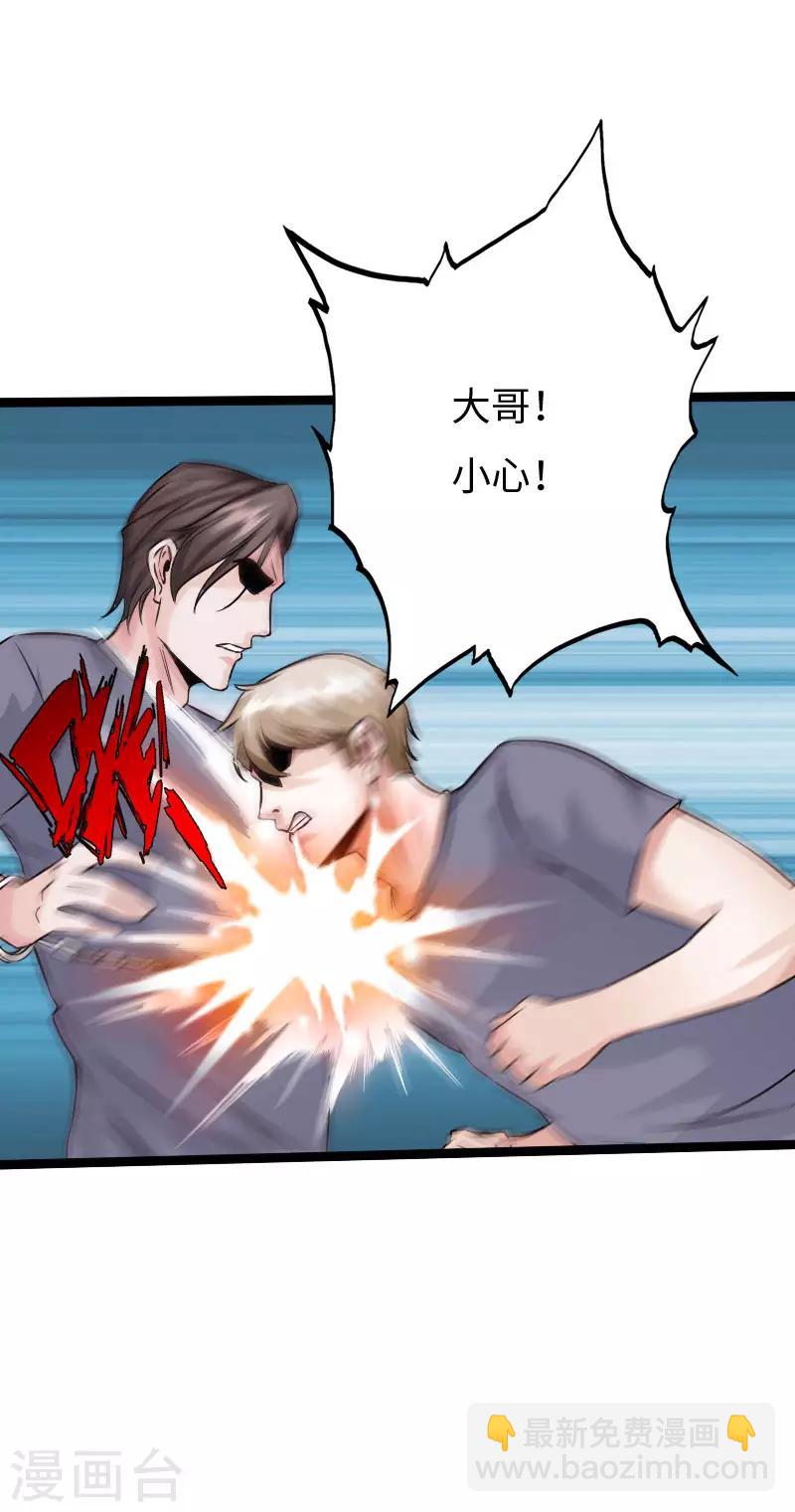 第86话 餐厅混战10