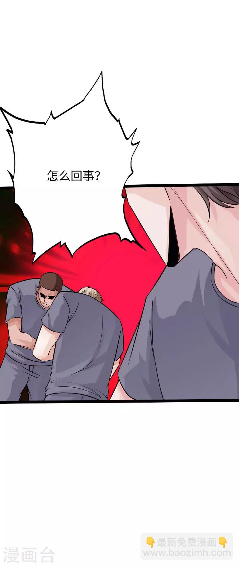 第86话 餐厅混战11