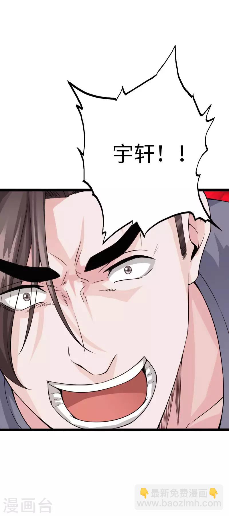 第86话 餐厅混战23
