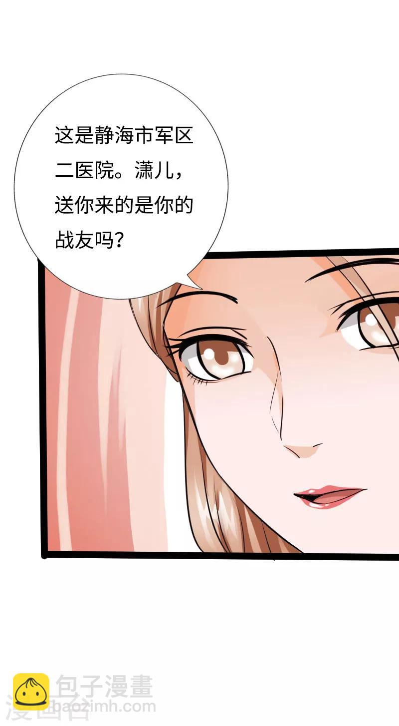 第88话 无罪释放3