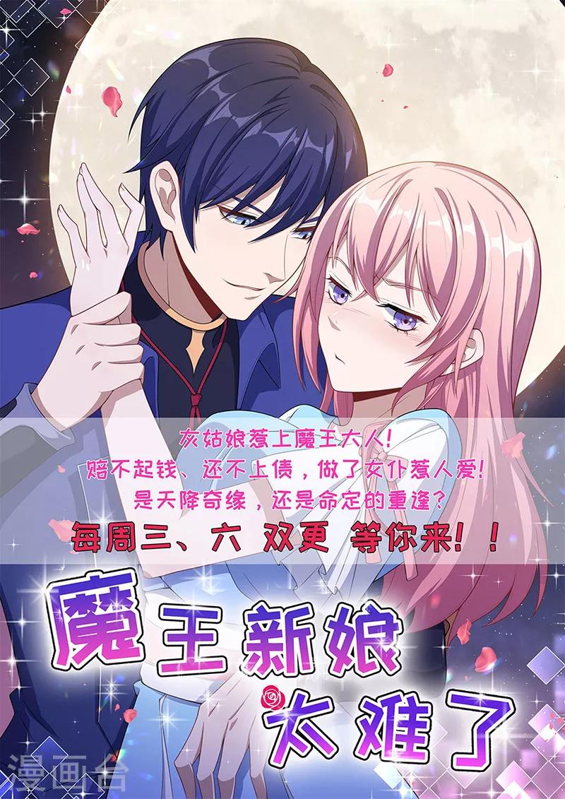 第88话 无罪释放33