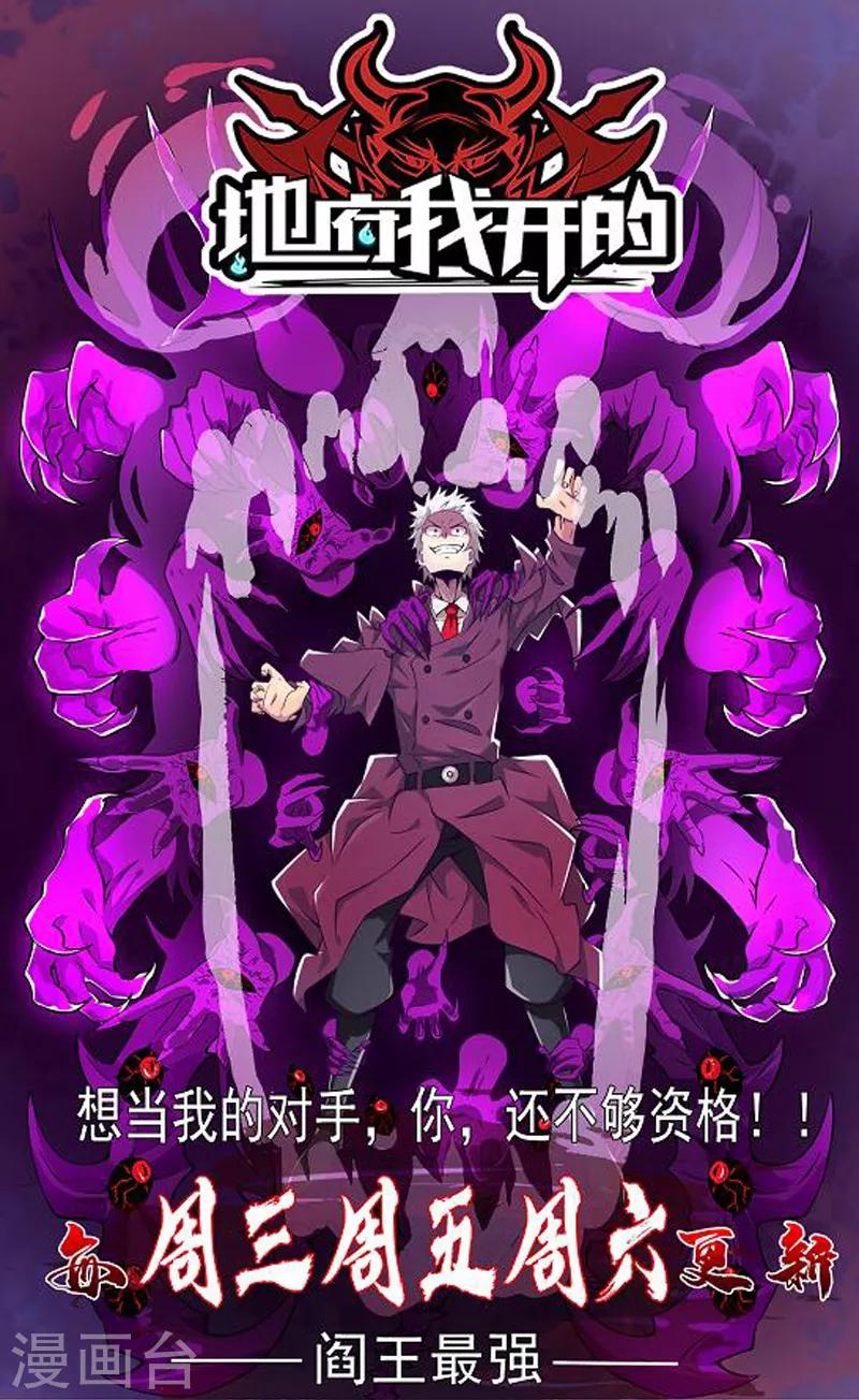 第88话 无罪释放34