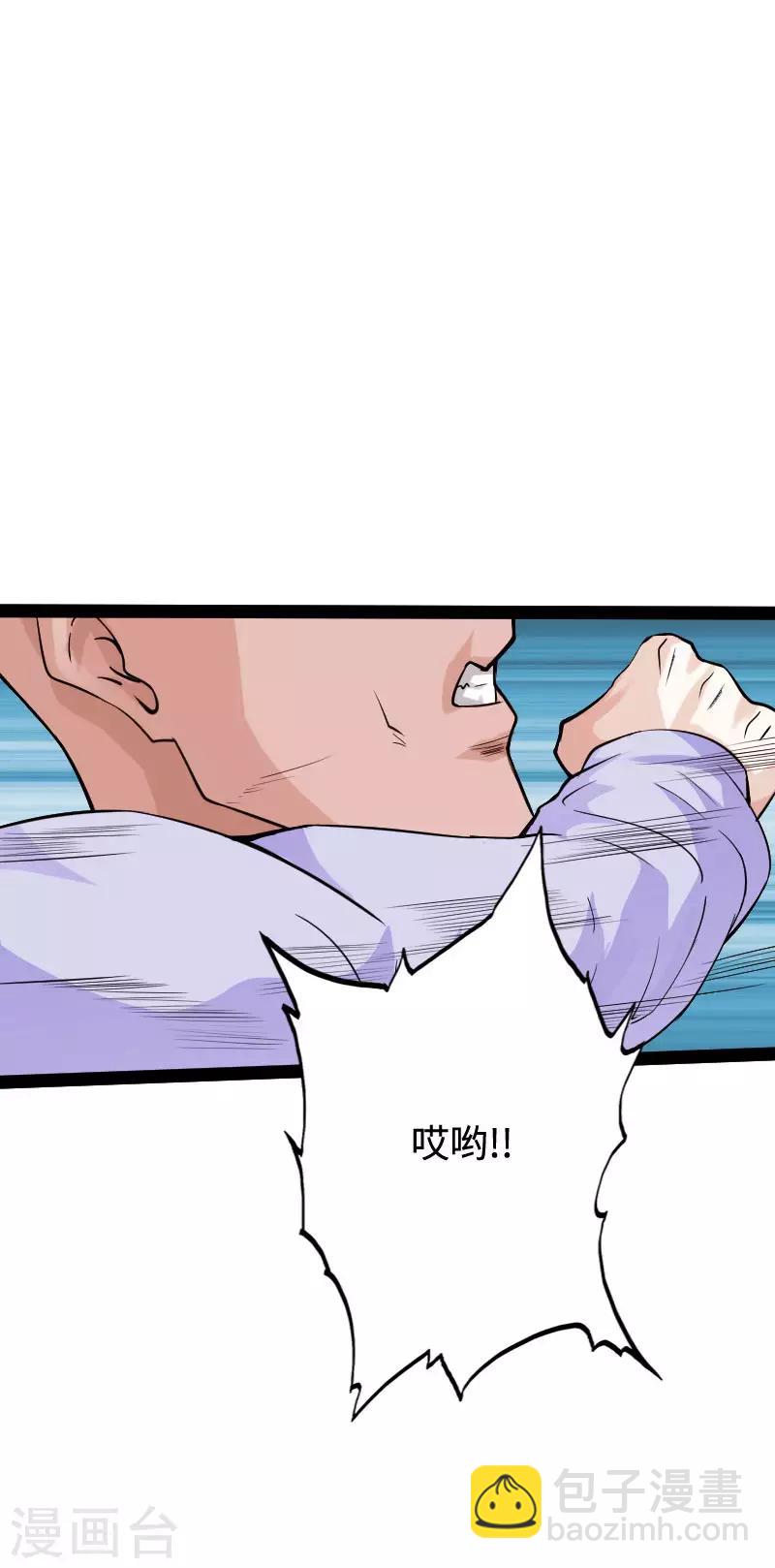 第90话 这才是兄弟13
