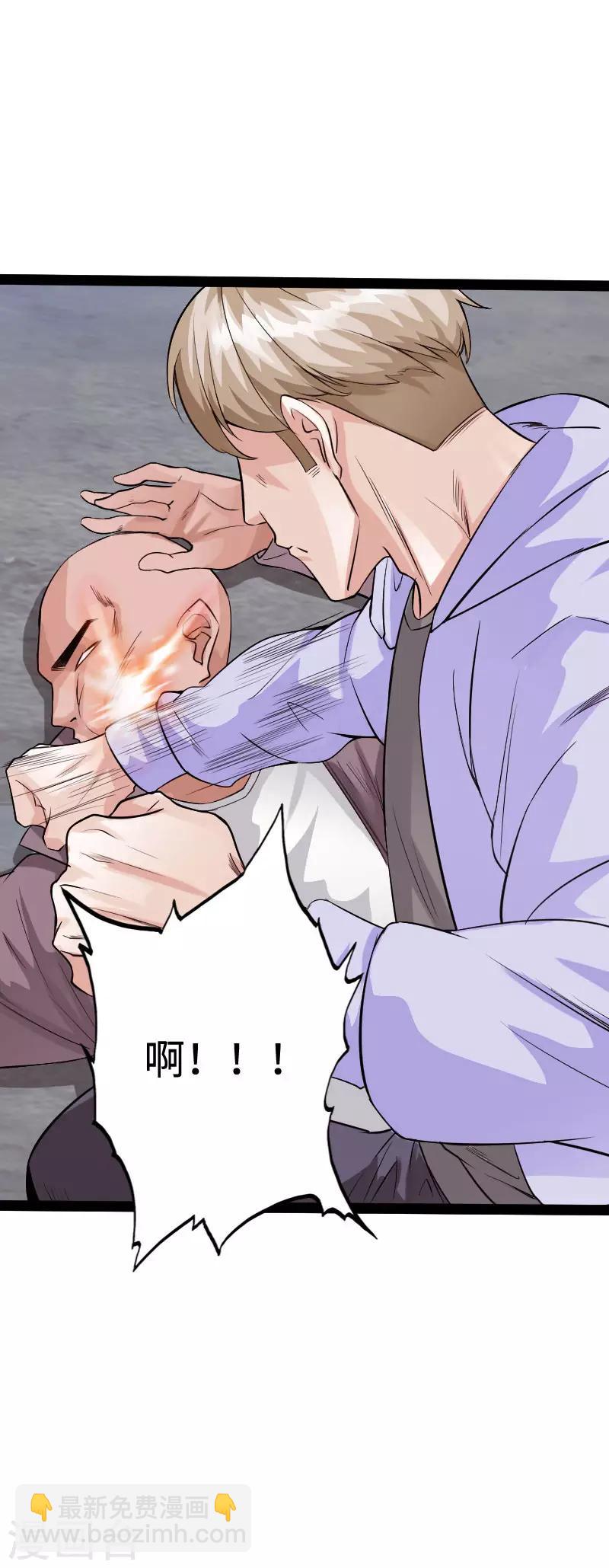 第90话 这才是兄弟14