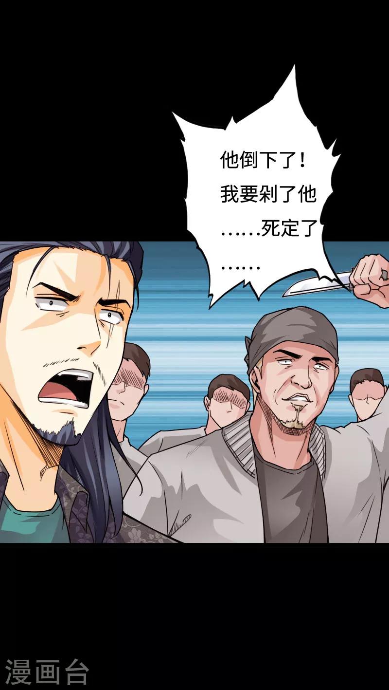 第94话 惊震静海11