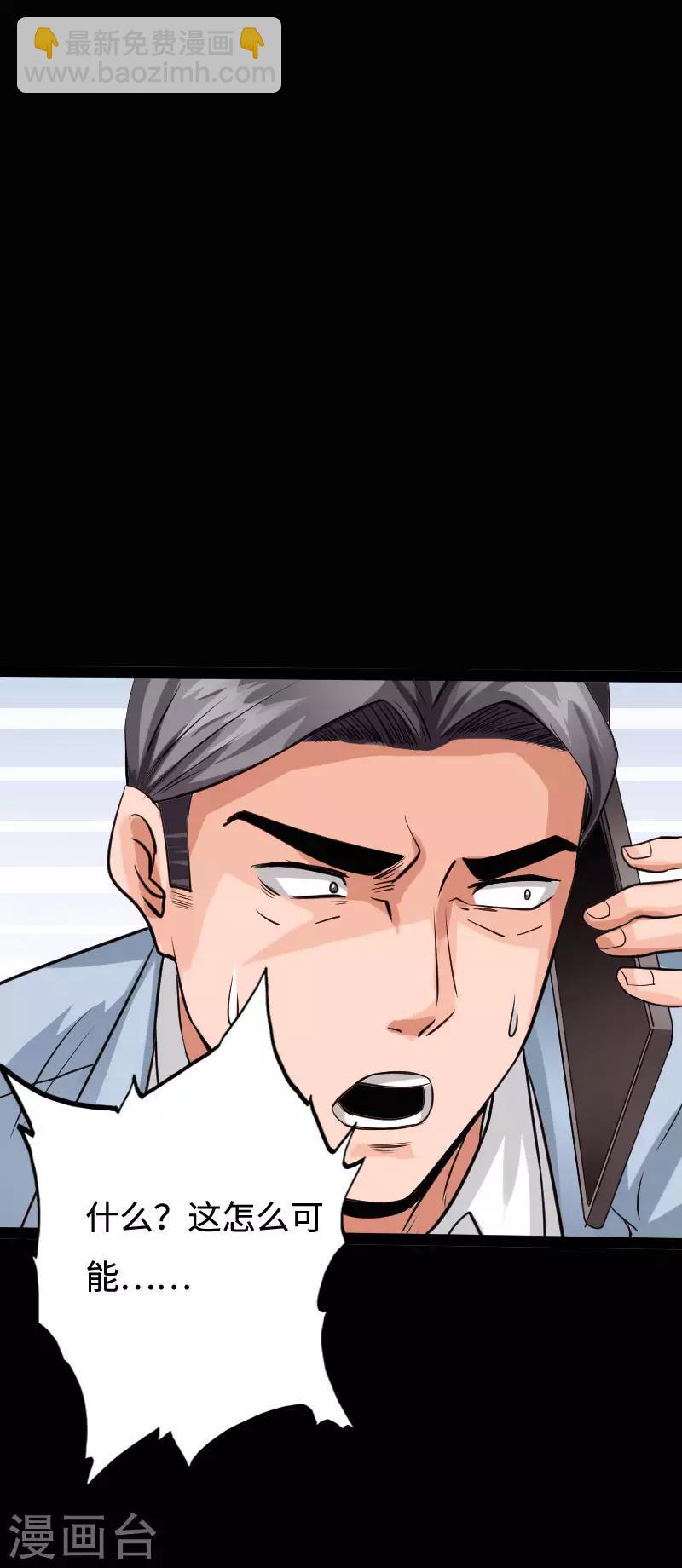 第94话 惊震静海16