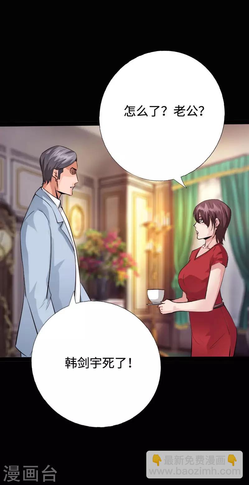 第94话 惊震静海17