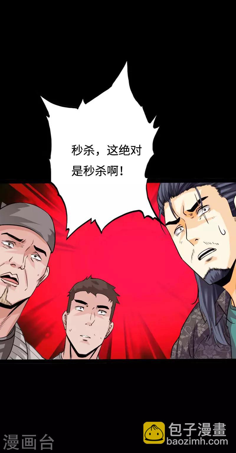 第94话 惊震静海2