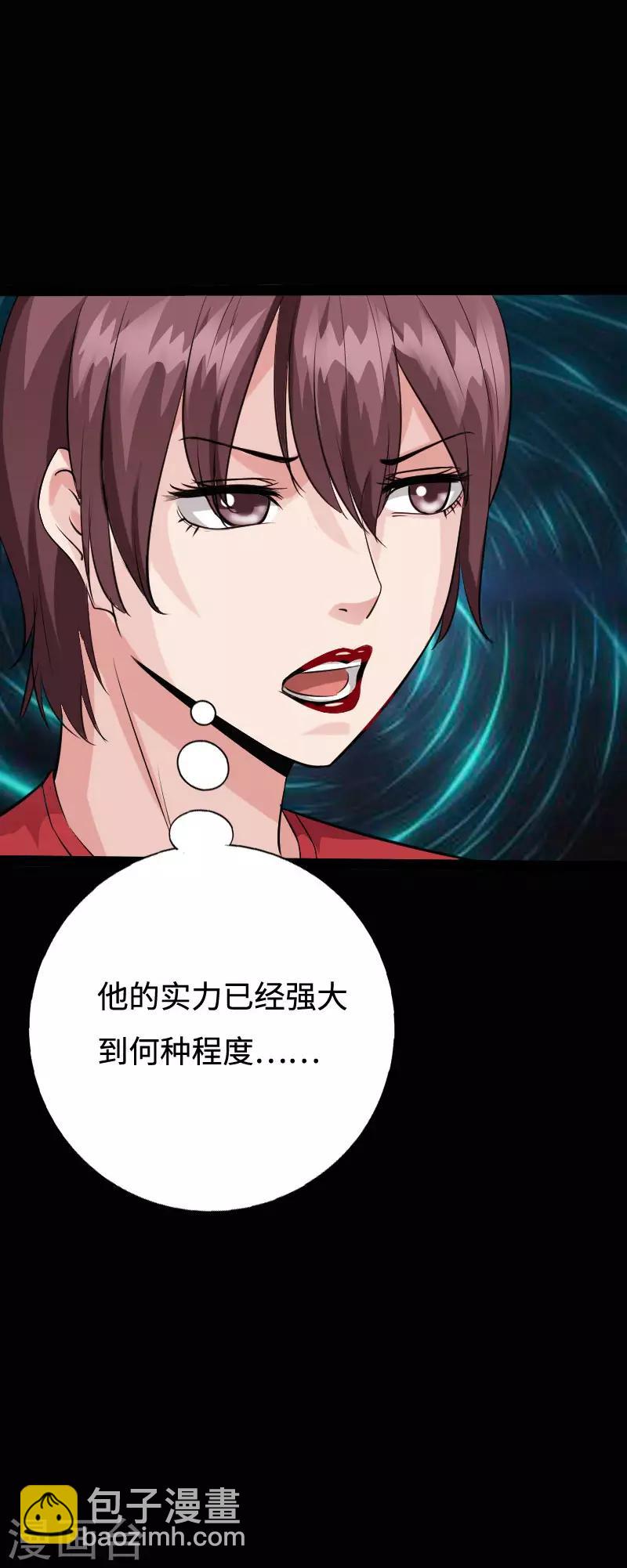 第94话 惊震静海20