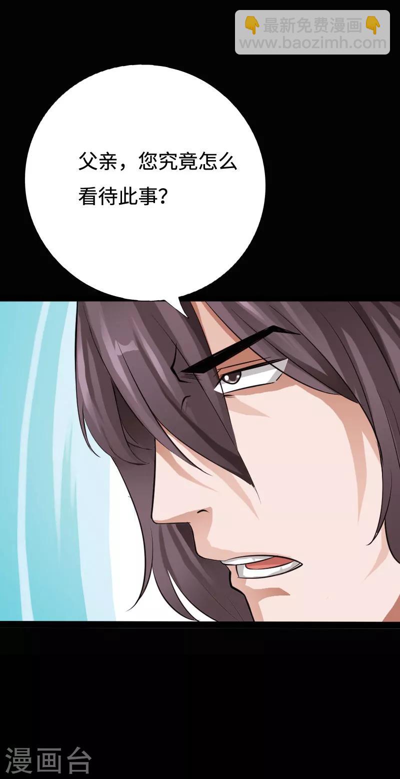 第94话 惊震静海22