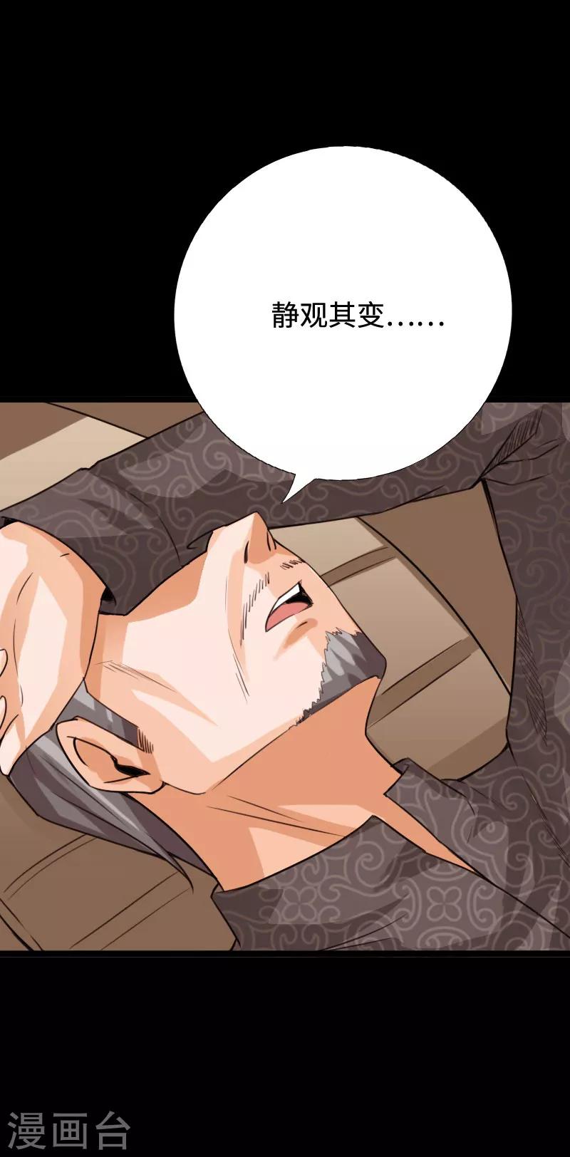 第94话 惊震静海23
