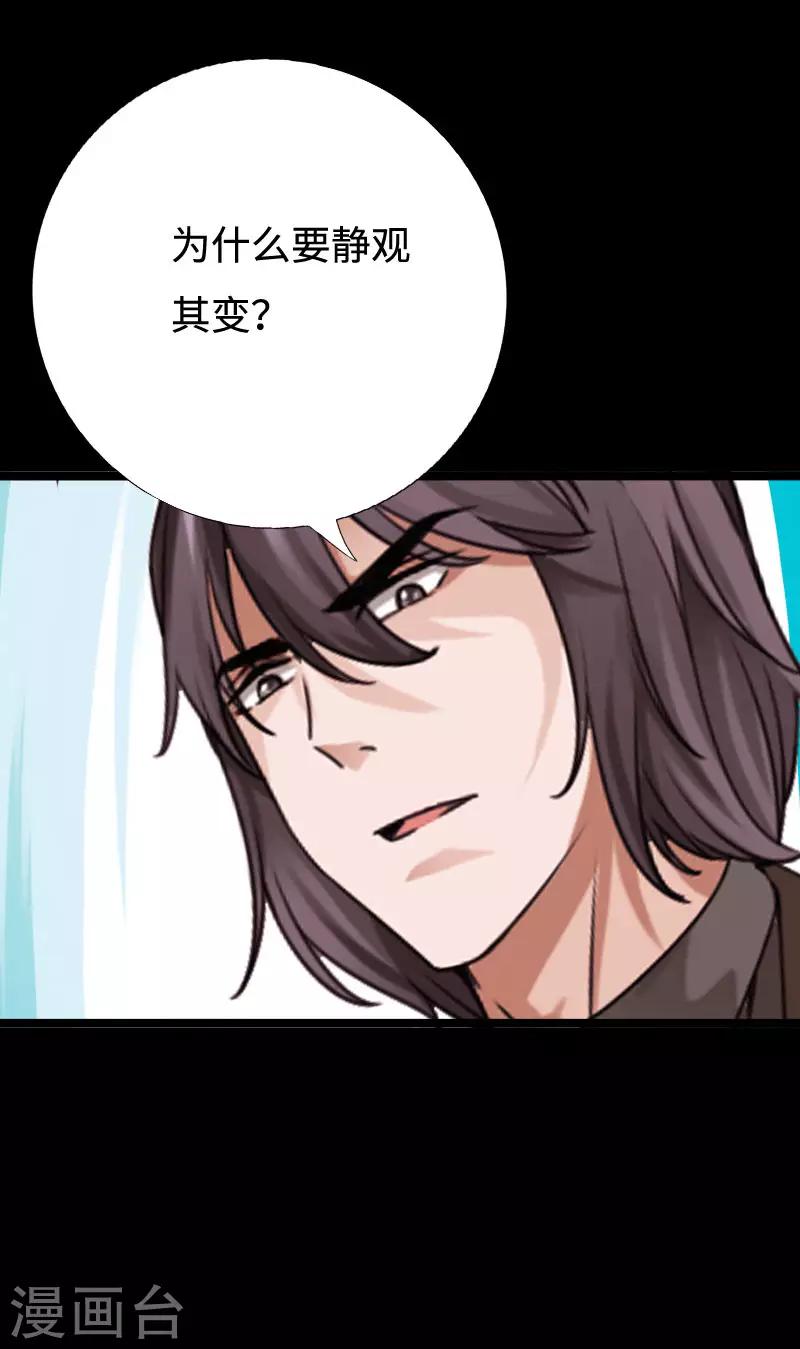第94话 惊震静海24