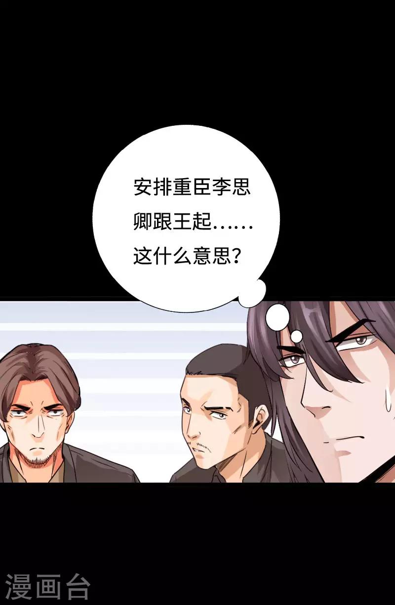 第94话 惊震静海26