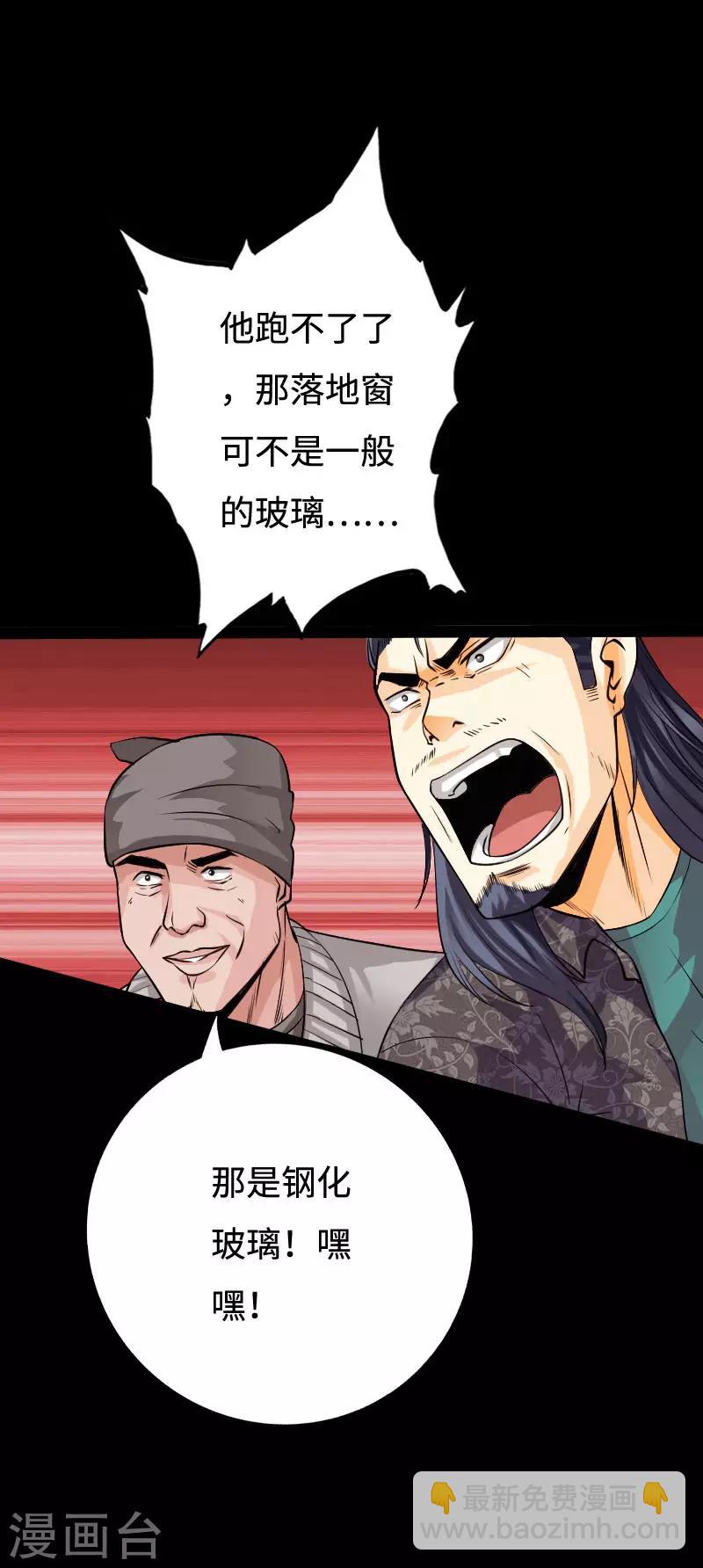 第94话 惊震静海6