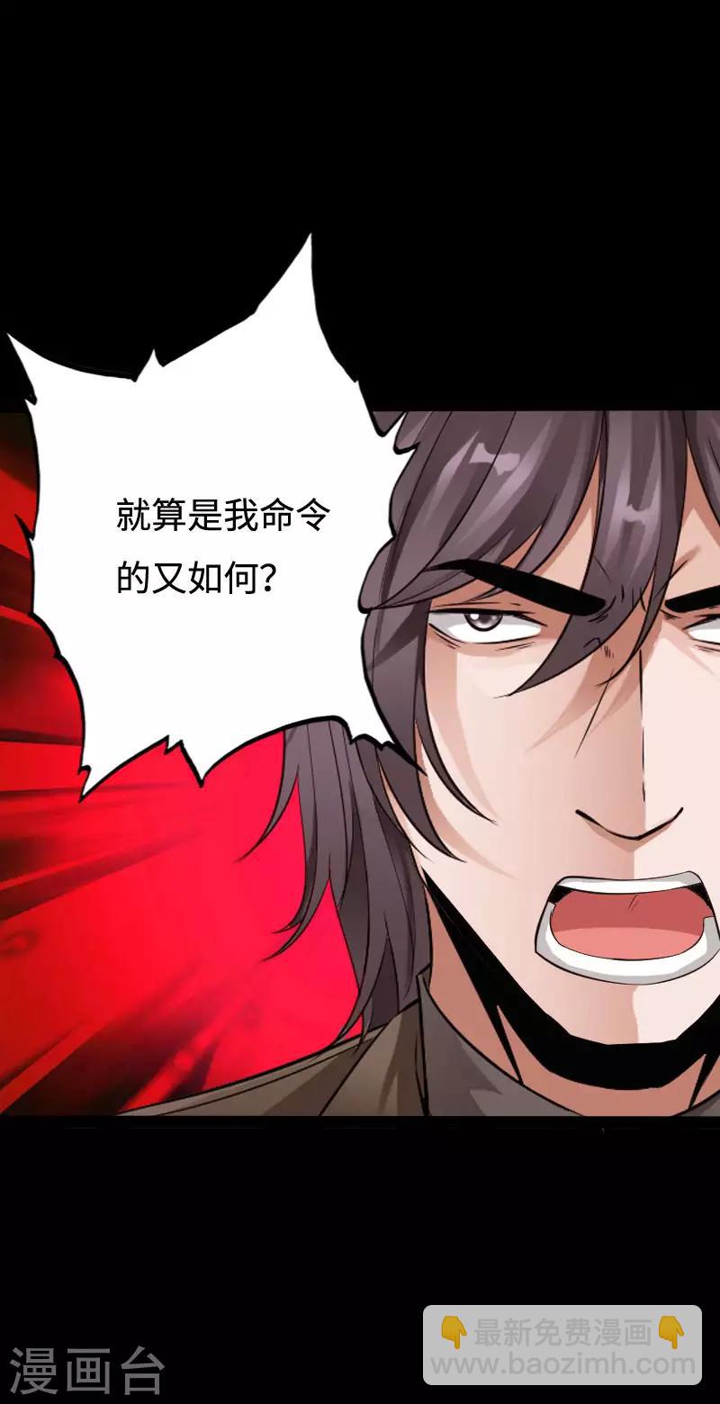 第97话 王起救场10