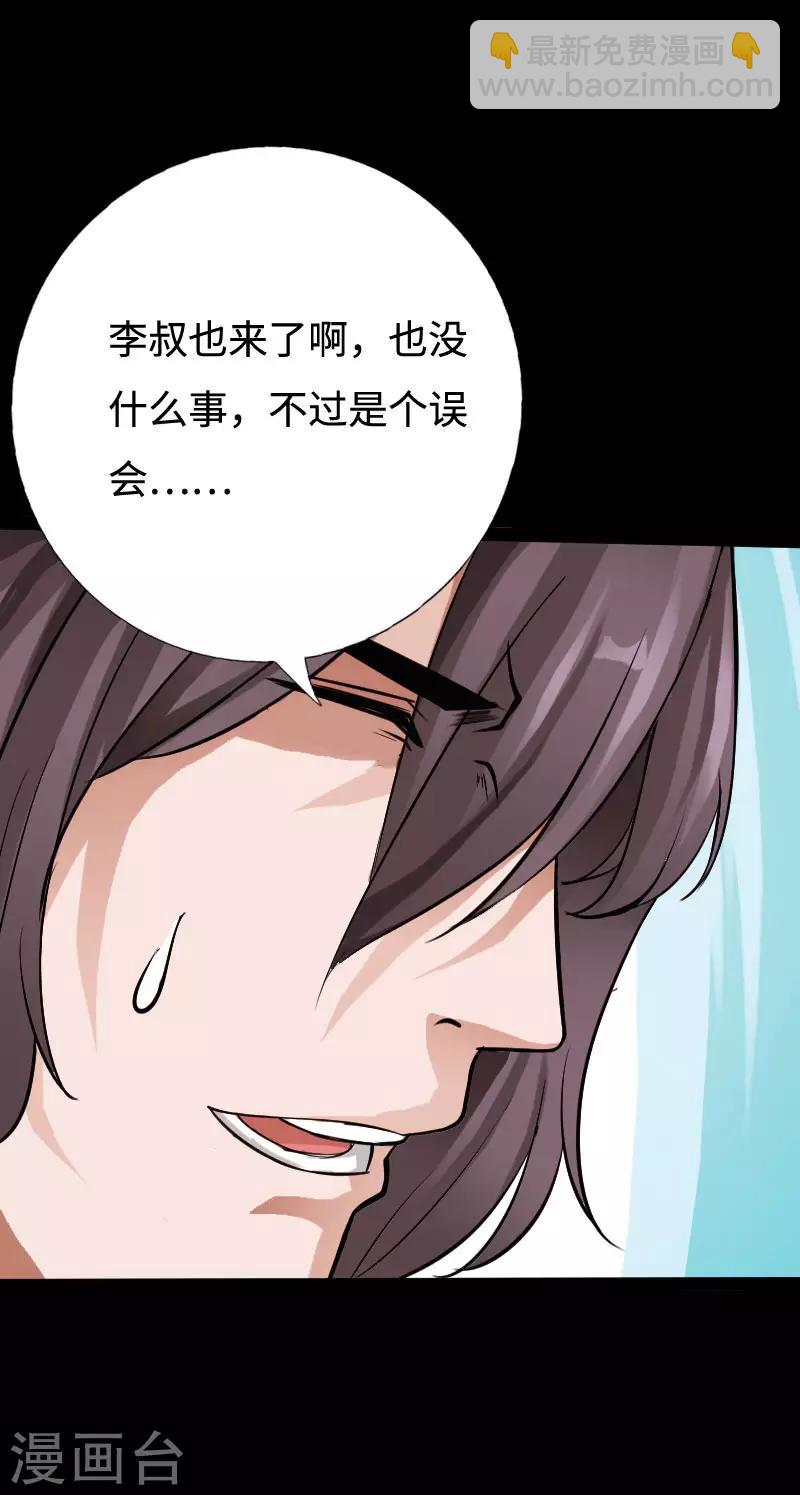 第97话 王起救场12