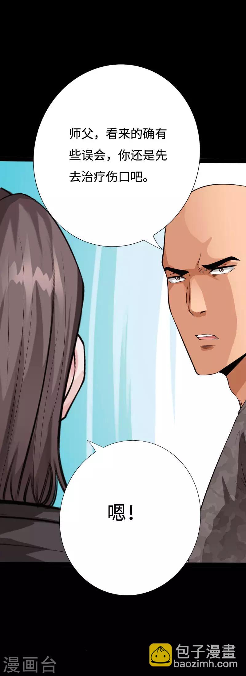 第97话 王起救场14