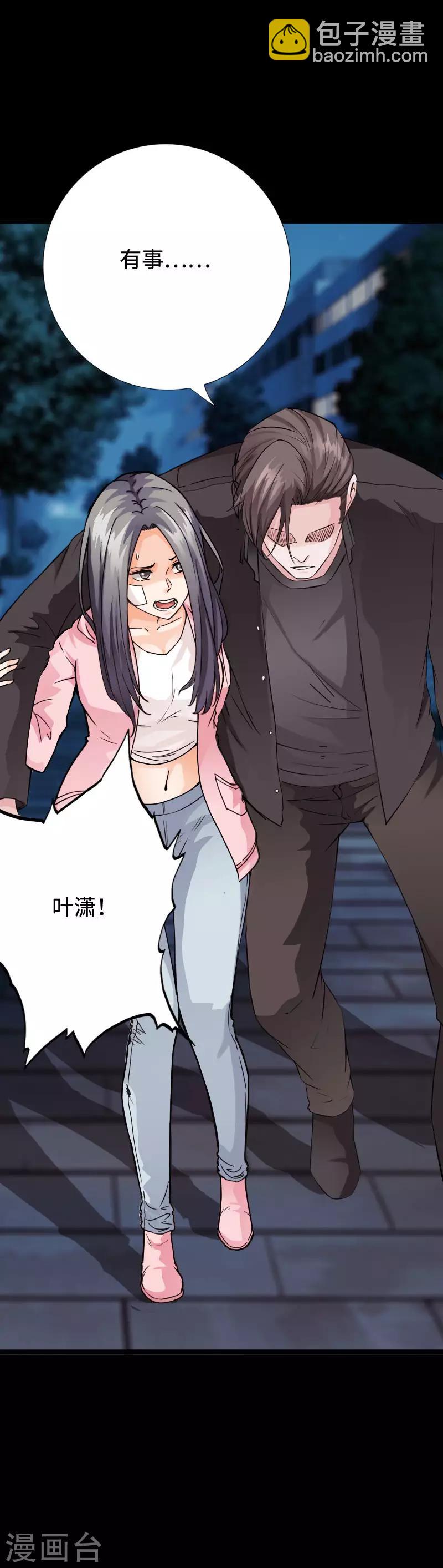 第97话 王起救场16