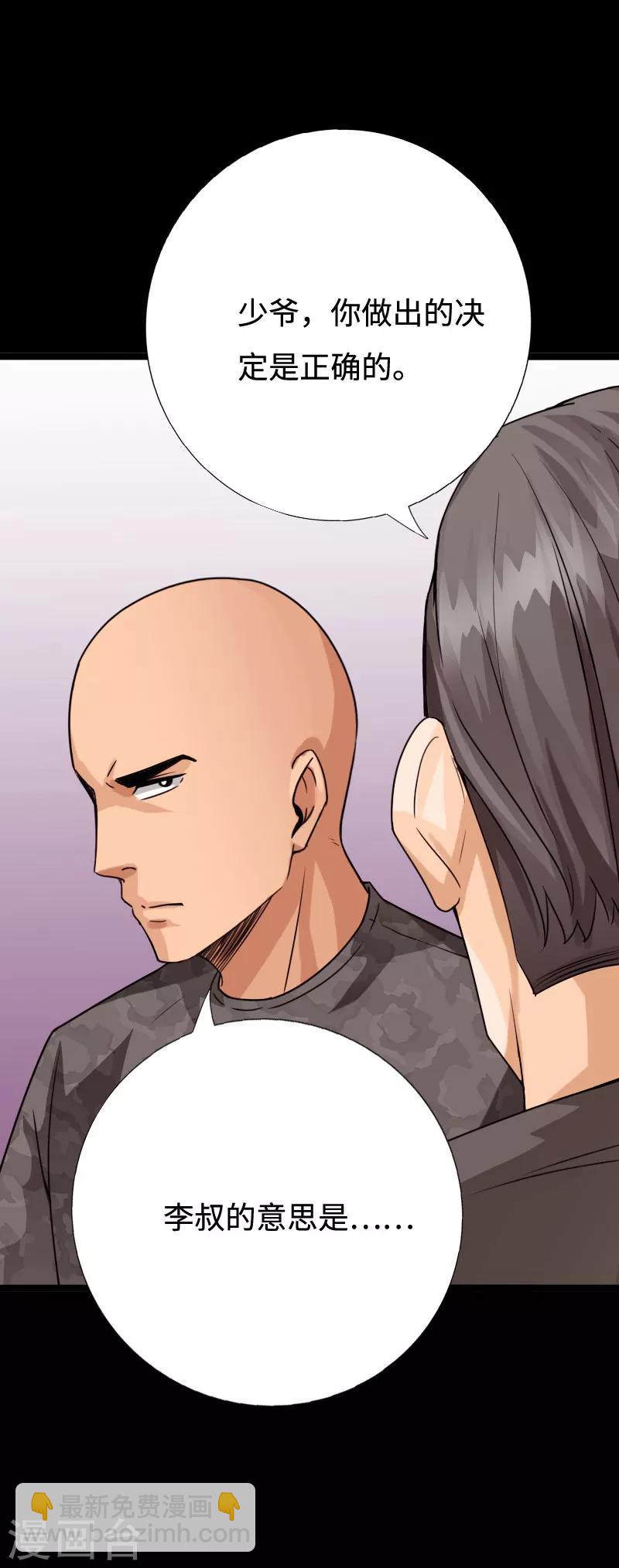 第97话 王起救场21