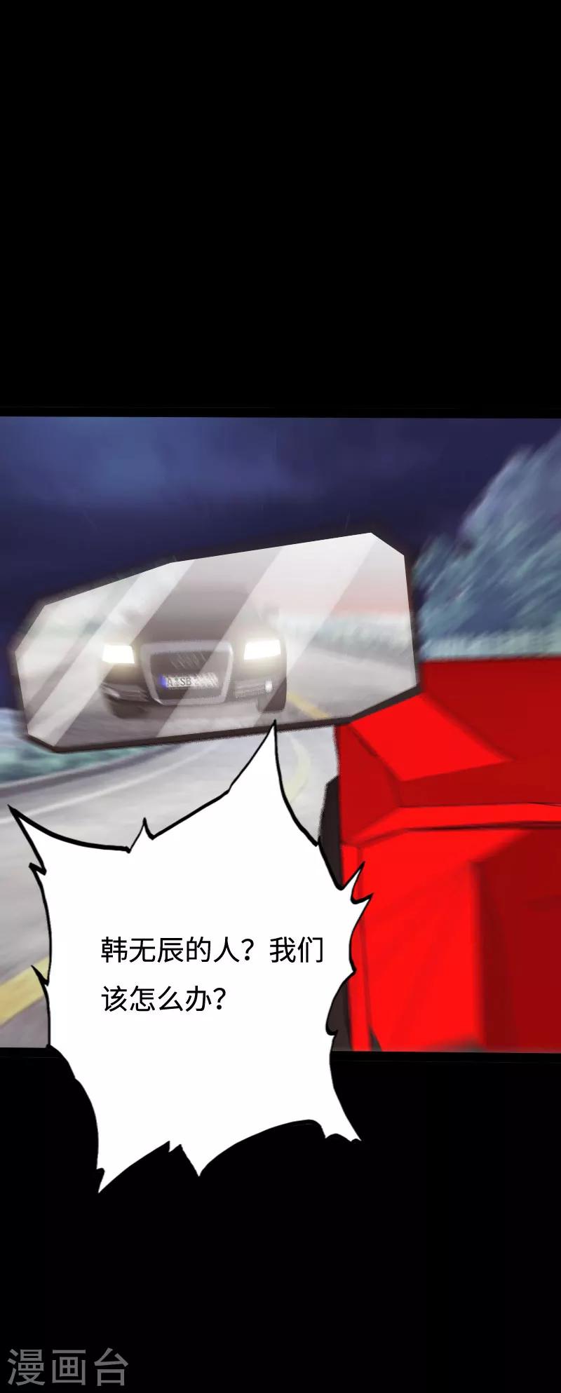 第97话 王起救场24