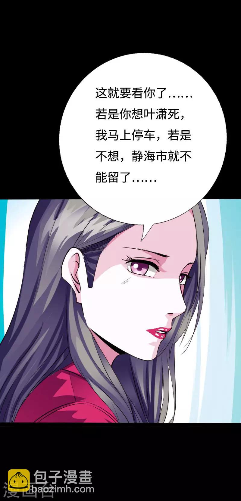 第97话 王起救场25