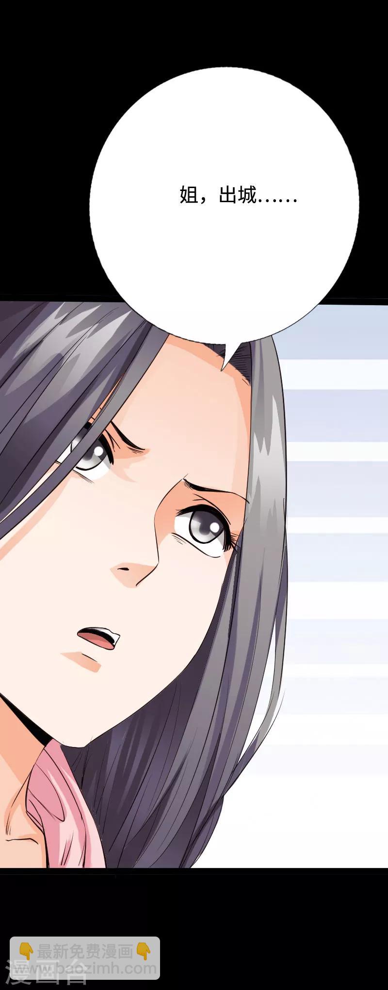 第97话 王起救场26