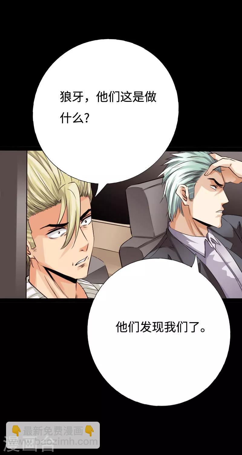 第97话 王起救场28