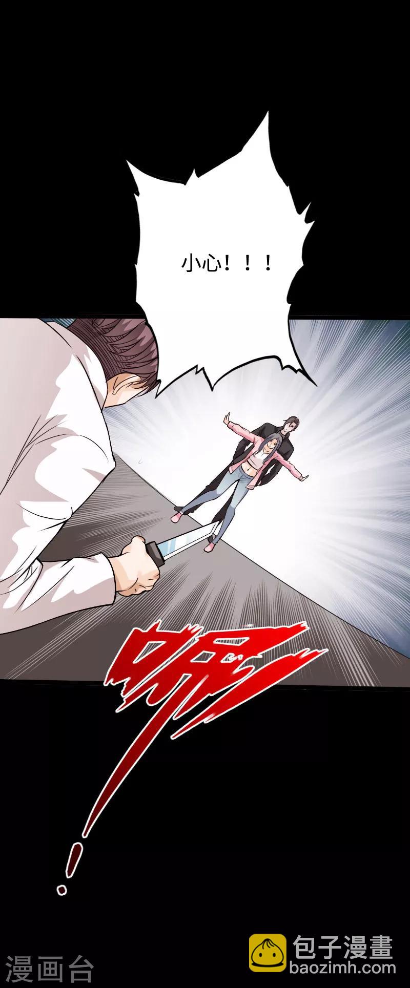 第97话 王起救场4
